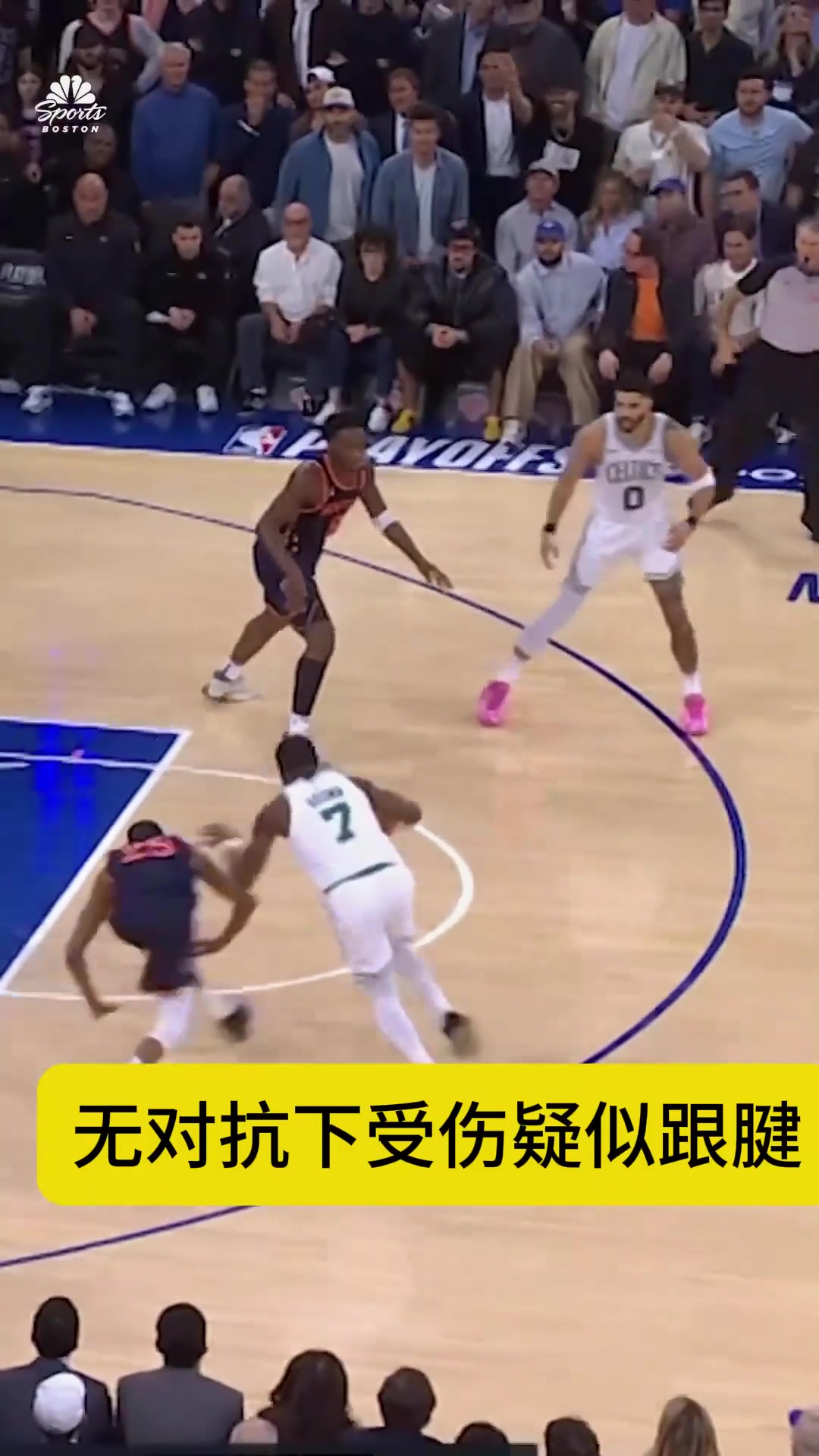 爱游戏体育-关于塔图姆在湖人比赛中赛况扑朔迷离，大胜引发热议！的信息